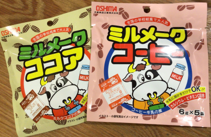給食で人気のミルメーク🥛