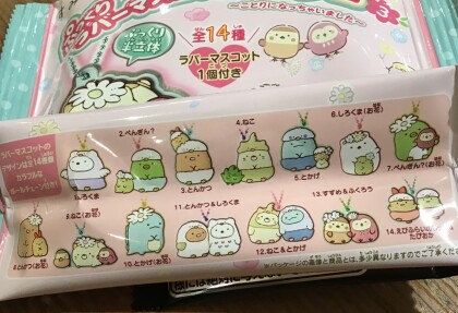 本日発売✨すみっコぐらしぷっくりラバマスグミ3|あまのや繁田商店 ...