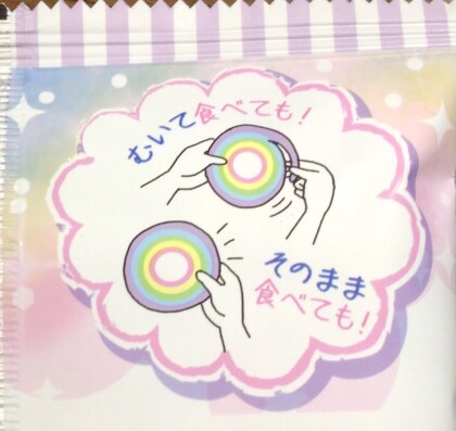 レインボーコットンキャンディ🌈
