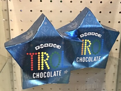 残りわずか⭐️チロルチョコ星形BOX