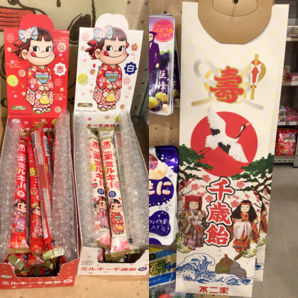 千歳飴🎀