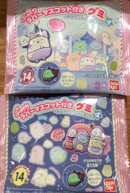 本日発売✨すみっコぐらしラバマスグミ4