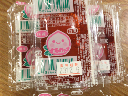 カップすもも再入荷🍑