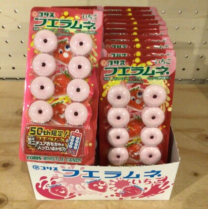 【完売】緊急入荷❣️50周年オマケ付フエラムネ