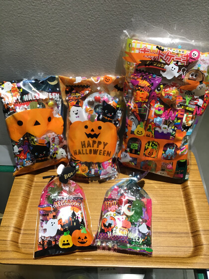 ハロウィン駄菓子詰め合わせ あまのや繁田商店 ショップトピックス グランベリーパーク