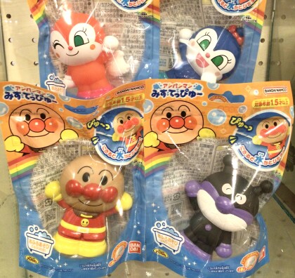 アンパンマン🎶みずでっぴゅ〜