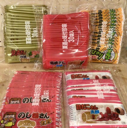 太郎さん各種揃ってます！