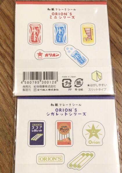 お菓子な雑貨✨シガレット＆ミニラムネ