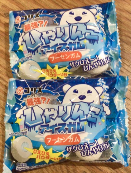 最強!?ひやりんこアイスガム
