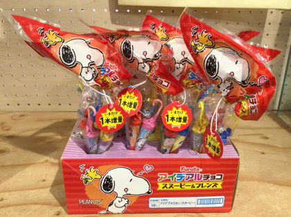 スヌーピー アイデアルチョコ🍫