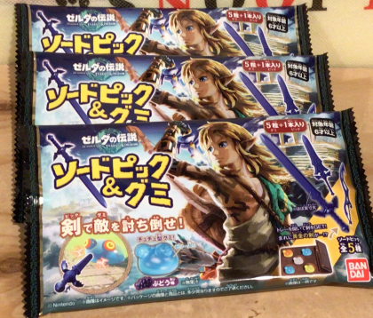 新発売✨ゼルダの伝説ソードピック＆グミ