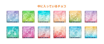 星形BOX⭐️チロルチョコ