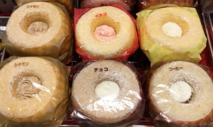 【大特価】サマーリングケーキ【1個50円】
