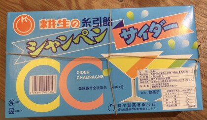 糸引飴🍭
