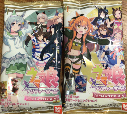 あまのやのグランベリーザバーゲンまとめ🎶