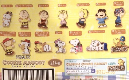 本日発売🍪PEANUTSクッキーマグコット