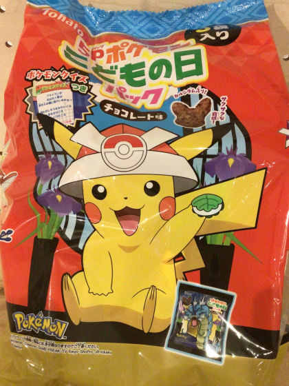 ポケモン⚡️こどもの日パック