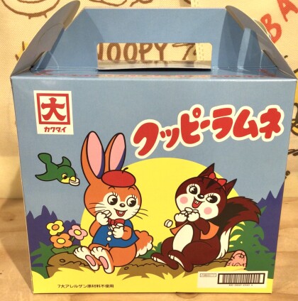 箱入りクッピーラムネ