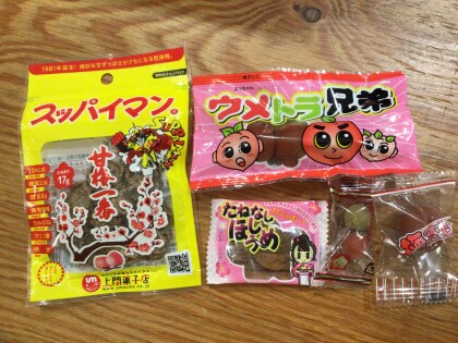 暑い日に梅のお菓子！