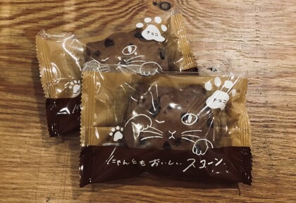 【特価】にゃんともおいしいスコーン🐈‍⬛