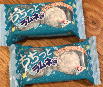 もちっとラムネ餅