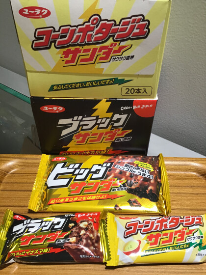 ビリヤードキュー　ミステリーブラック　サンダーブレイカー　美品