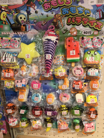 大人気❣️スクイーズくじ再入荷
