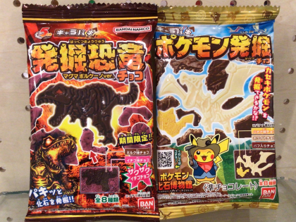 恐竜さんを育てよう！