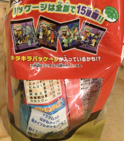 ポケモン⚡️こどもの日パック