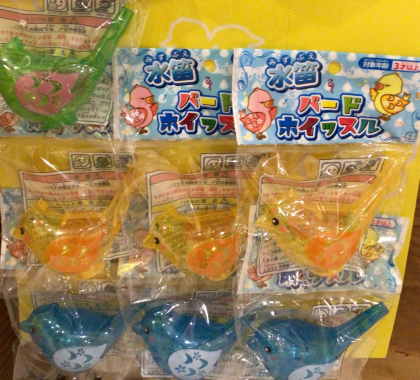 お水で遊べるおもちゃたち💧