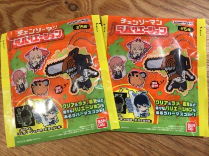新商品✨チェンソーマンラバリエーション