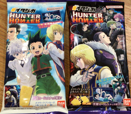 イタジャガ✨HUNTER×HUNTER