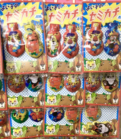 レトロな昭和のおもちゃ🎶セミカチ
