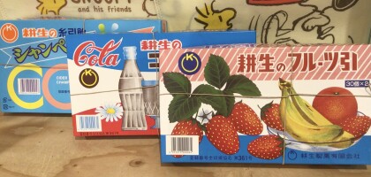 糸引飴🍭