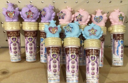 超特価SALE開催！ 魔法召喚！チョコルステッキ｜あまのや繁田商店｜ショップ プレシャスメモリーズ