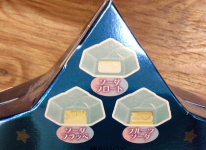 残りわずか⭐️チロルチョコ星形BOX