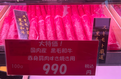 1月23日のおすすめ！毎週金曜日は「フライDAY」！