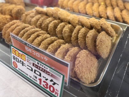 週末3daysお買い得情報！