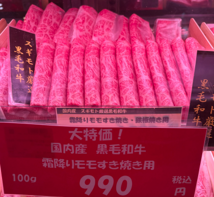 2月13日のおすすめ!毎週金曜日は「フライDAY」!