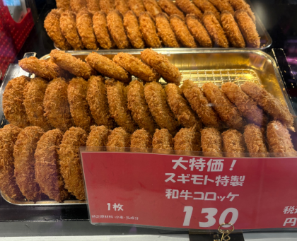 1月30日のおすすめ！毎週金曜日は「フライDAY」！