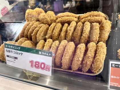 7月26日のおすすめ！週末3daysお買い得情報！