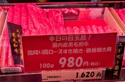 4月29日のおすすめ！本日は🍖超！肉祭り🍖開催！