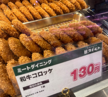 7月24日のおすすめ！週末3daysお買い得情報！