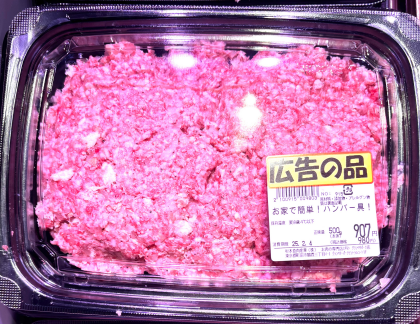 2月2日のおすすめ！「感謝セール」最終日！