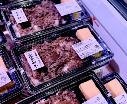 5月8日のおすすめ！週末3daysお買い得情報！