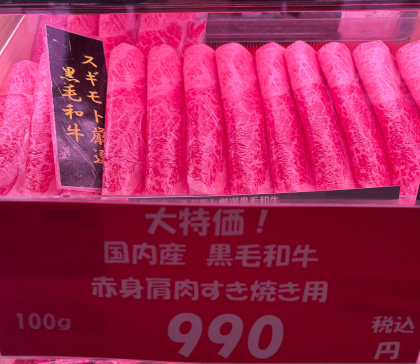 6月12日のおすすめ！週末3daysお買い得情報！