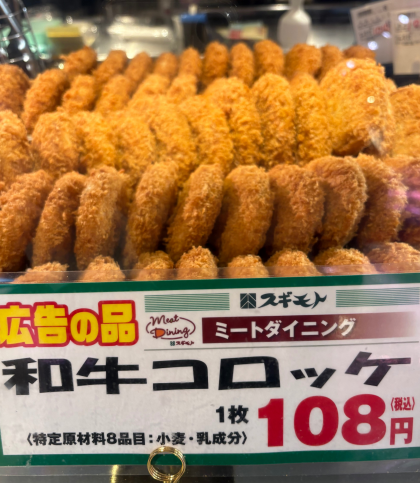 9月26日のおすすめ！毎週金曜日は「フライDAY」！
