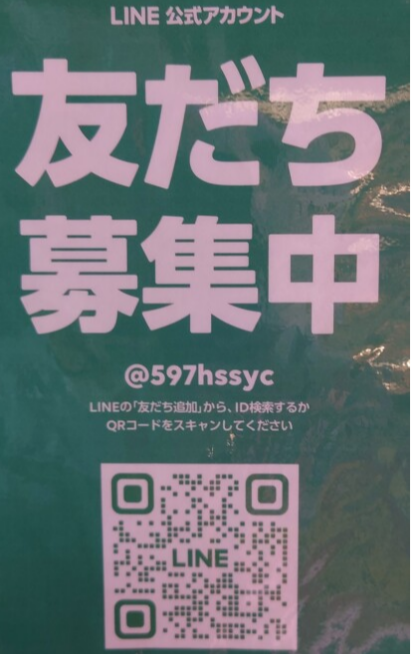 5月17日のおすすめ！週末3daysお買い得情報！
