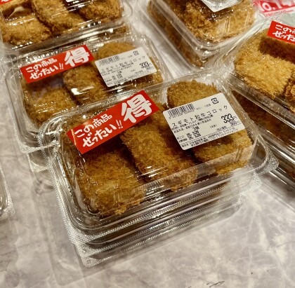 3月28日のおすすめ！30日(日）まで「決算セール」開催！