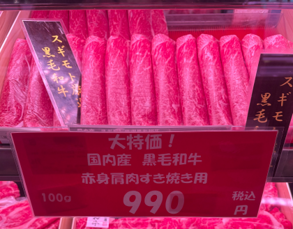 1月16日のおすすめ!毎週金曜日は「フライDAY」!